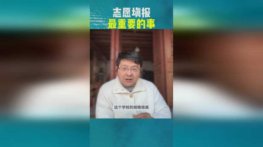 报考福耀科技大学考生，愿做小白鼠