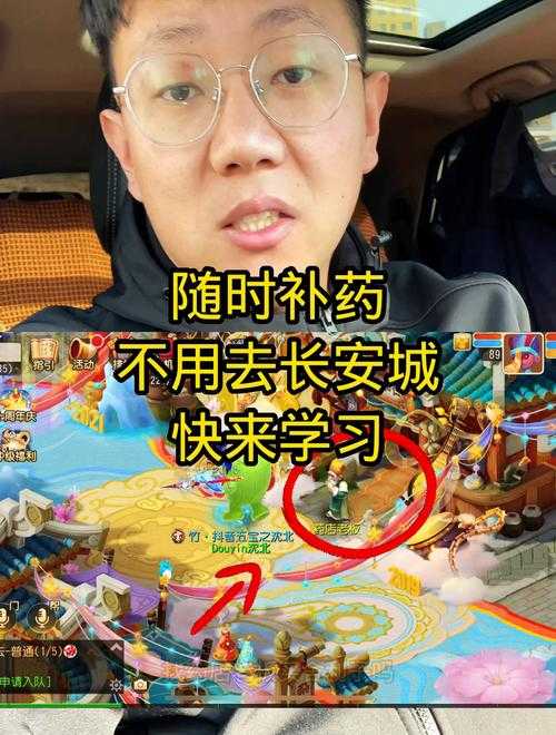 淼哥解说梦幻西游手游版 解说 视频 说梦