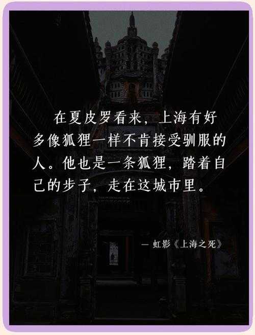 上海正在被时光啃噬，一座千年城池的生存启示录