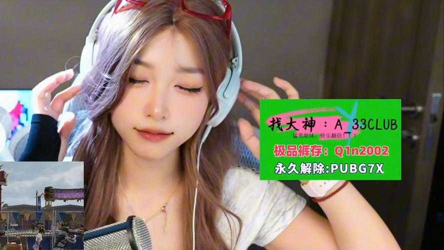 淼淼直播绝地求生了吗是真的吗，淼淼，绝地 直播