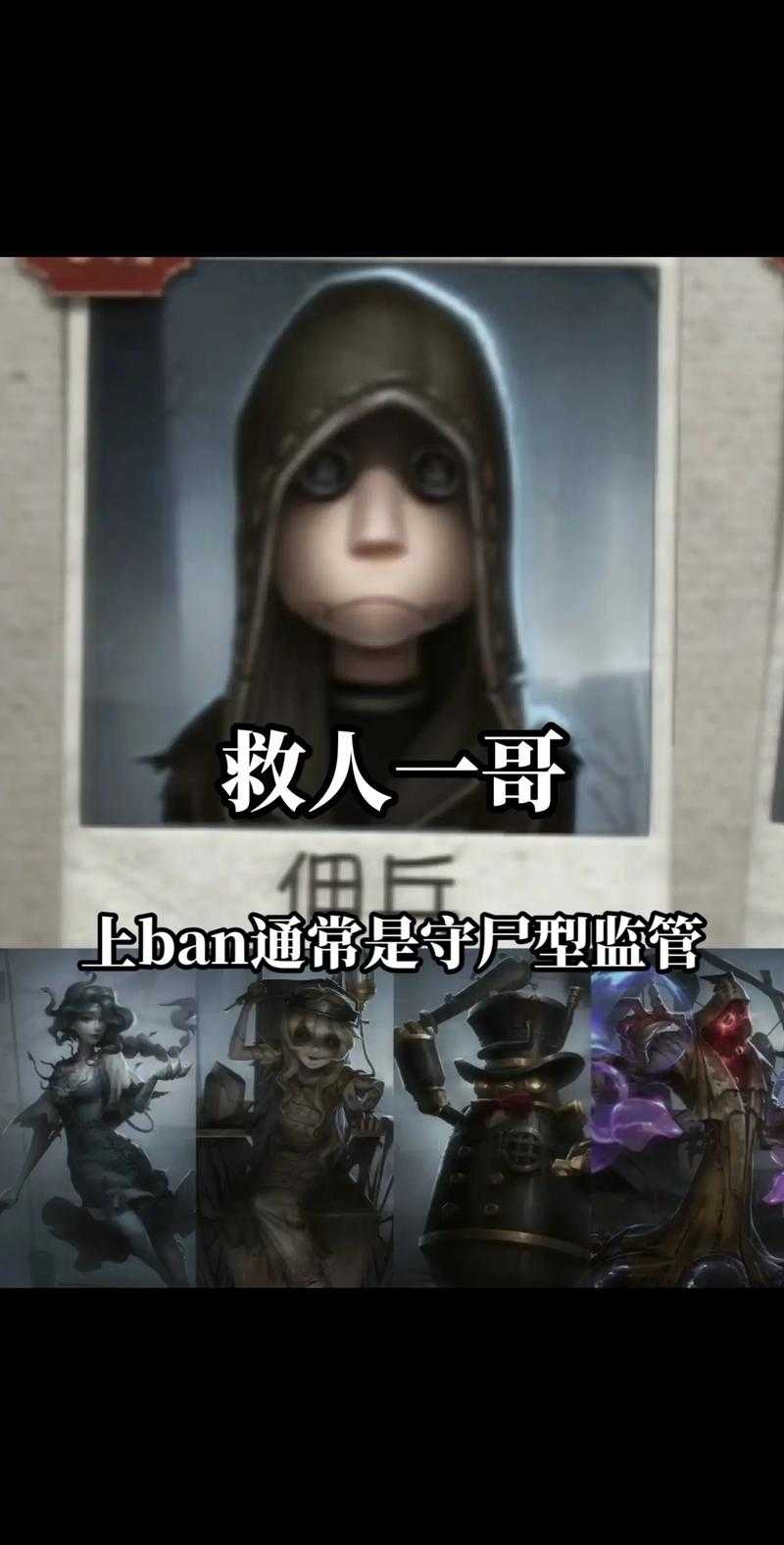 清予第五人格怎么了