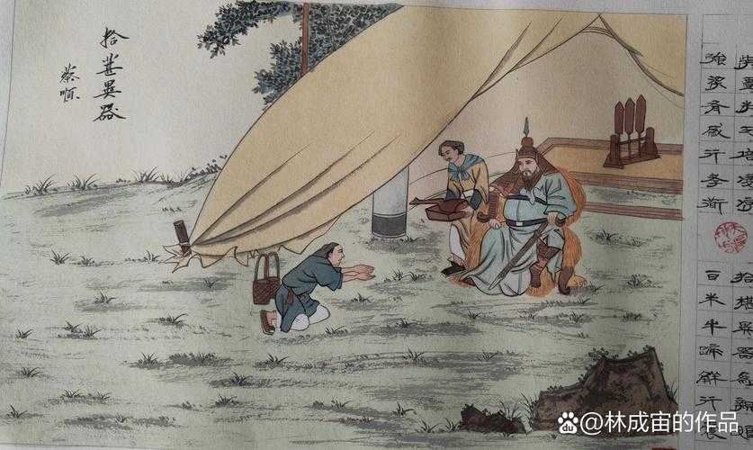 清代孝子开垦母亲荒田的感人故事