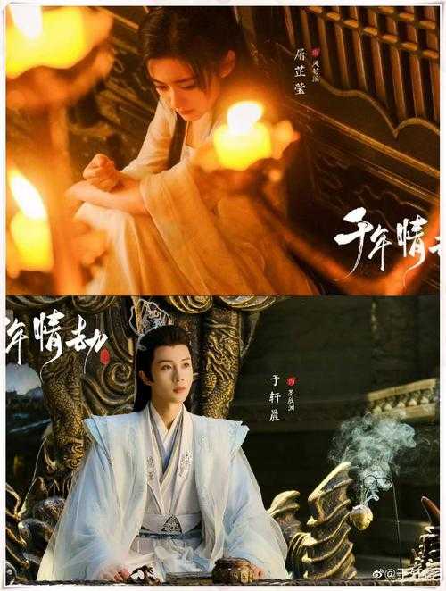 清冷仙尊的隐秘情劫