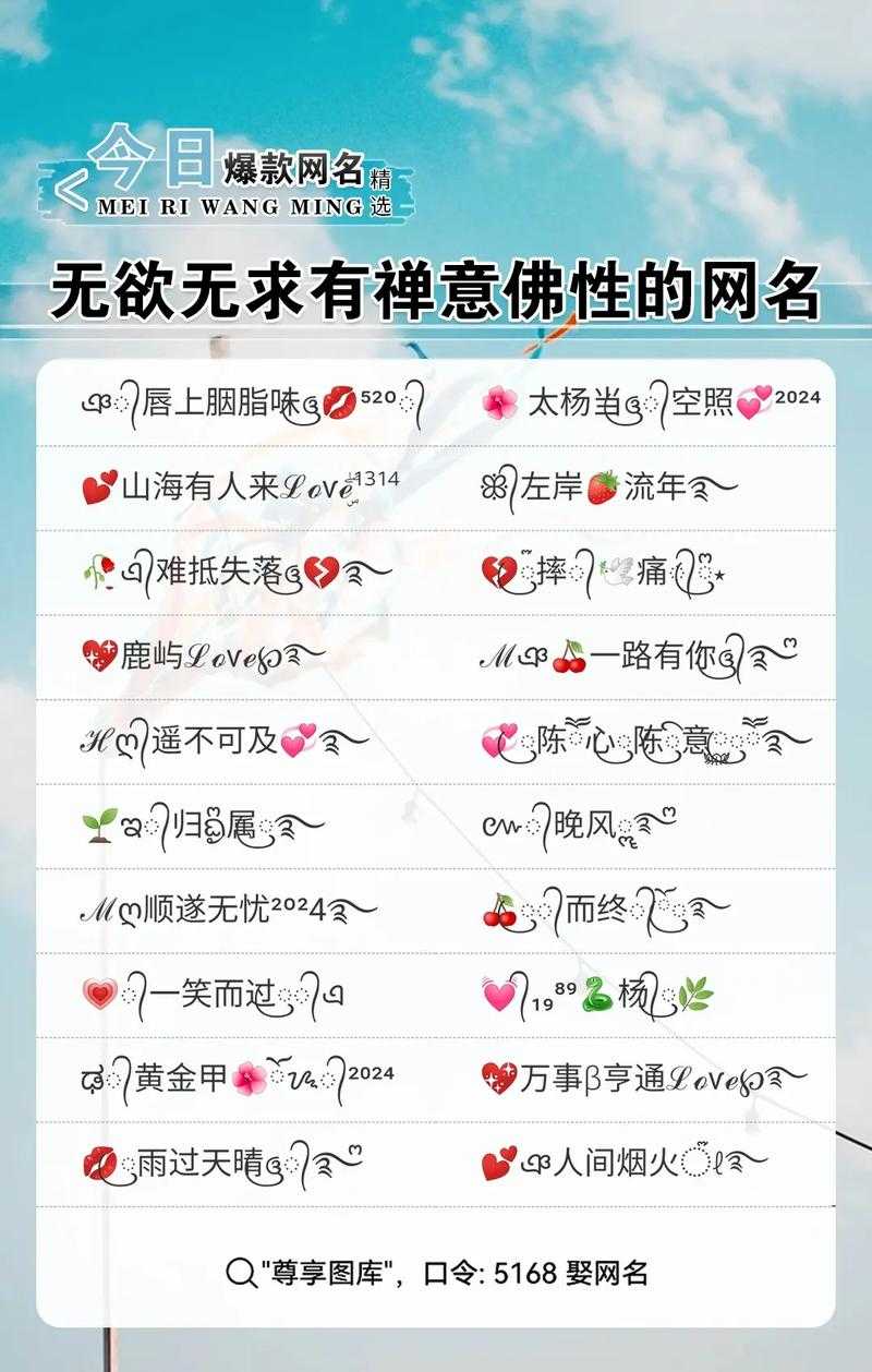 清冷佛系女子网名精选｜淡雅脱俗气质款