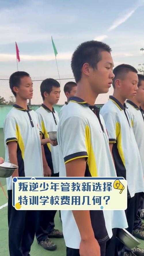 清冷少年严厉管教实录