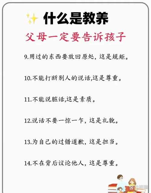 清冷少年管教法则:严厉背后的成长蜕变