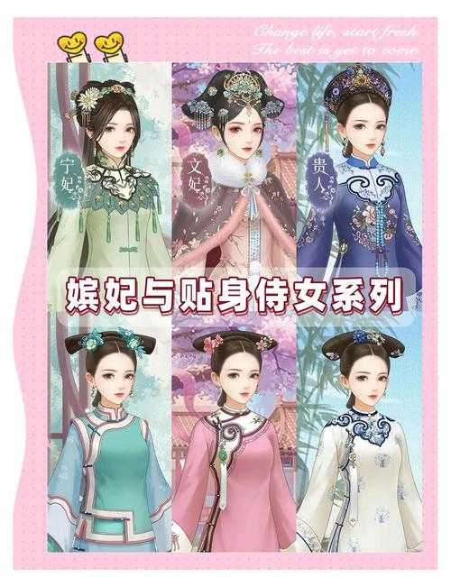 清冷美人的奇幻游戏之旅