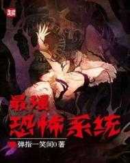 清冷美人绑定海棠系统后爆火
