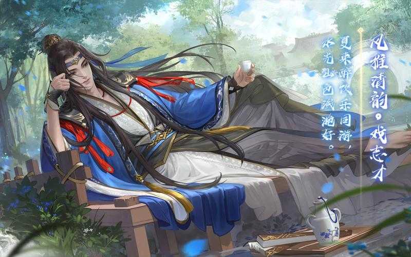 清凤三国杀