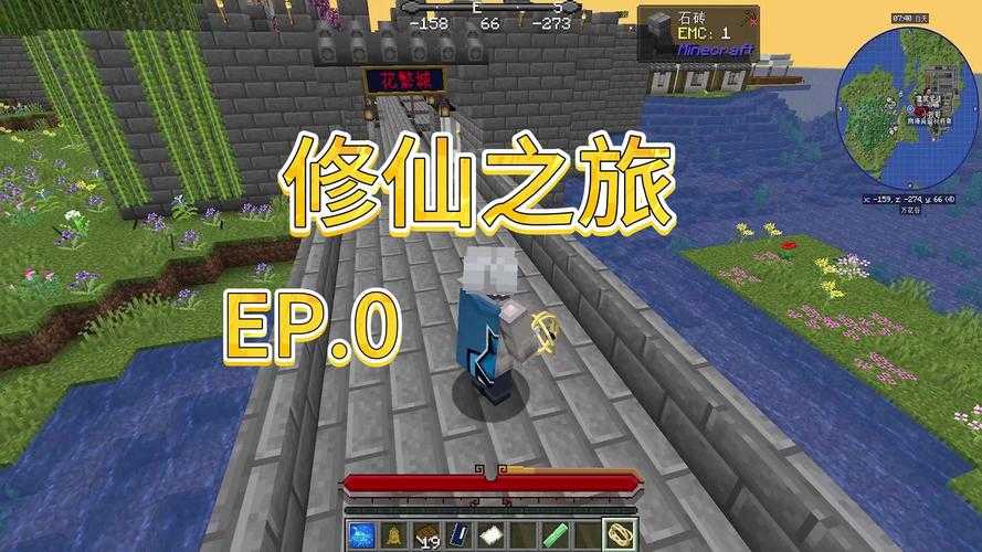 清凤我的世界原初真体质怎么获得，隐藏 温度控制 获得