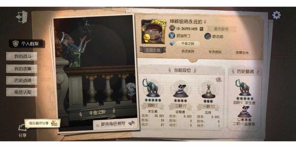 清华大学静止玩第五人格