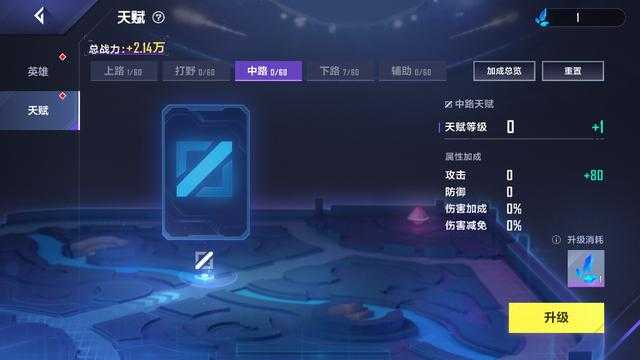 清华大学魔兽争霸比赛攻略:如何提升你的英雄技能