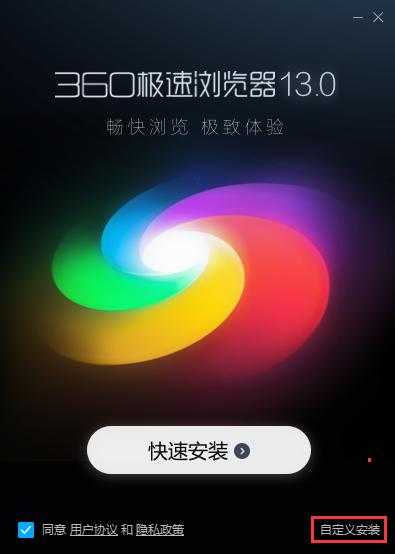 清华紫光摄像头驱动官方下载与安装教程