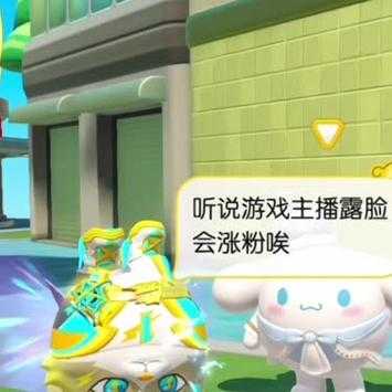 清宇蛋仔派对露脸视频大全 视频 露脸 露脸