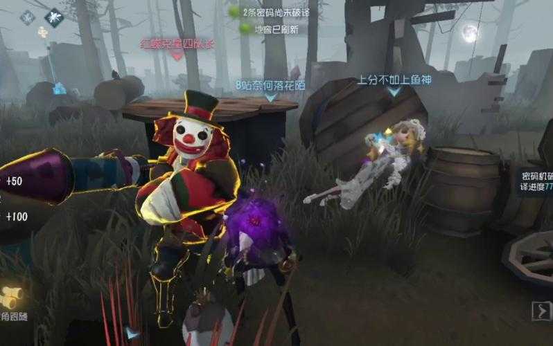 清宝第五人格