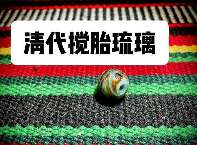 清宫福运宝珠:南岛樱桃传世珍品