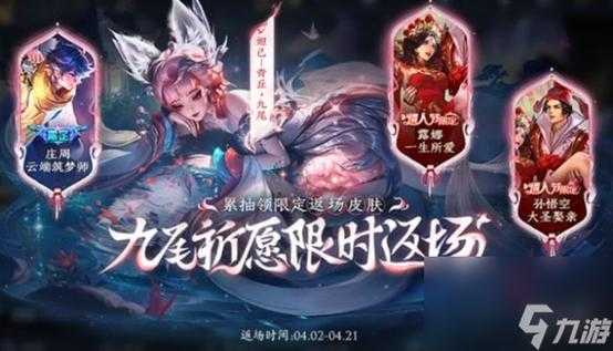 清明王者荣耀3D,王者,荣耀,游戏