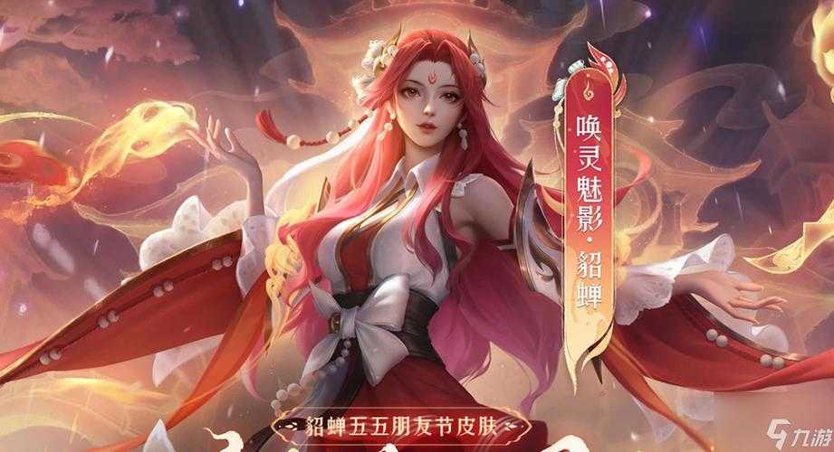 清明王者荣耀畅玩版下载 荣耀 英雄 清明