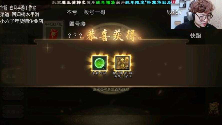 清明盒子三国杀概率多少,三国杀,盒子,概率