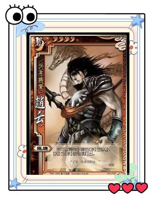 清明节三国杀暗战什么武将