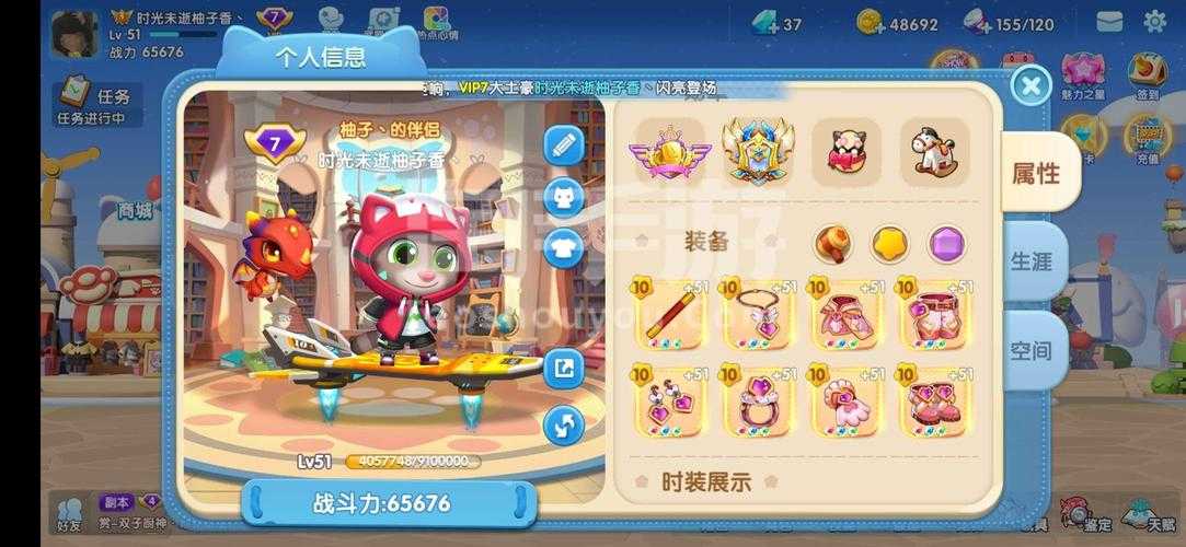 清明节神武小昕进阶攻略 汤姆猫免费版玩法
