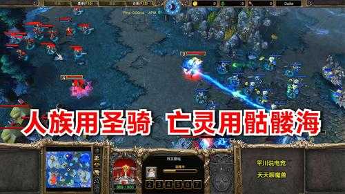 清朝游戏攻略:如何在魔兽争霸中运用历史知识赢得比赛