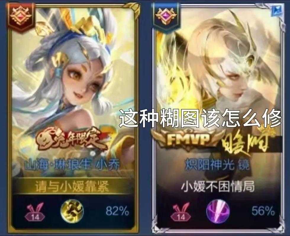 清朝老图画质怎么调王者荣耀