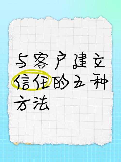 1.信任机制的重构，从中心化中介到算法信用