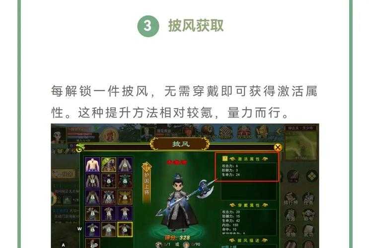清欢热血江湖游戏攻略：经济管理与资源利用