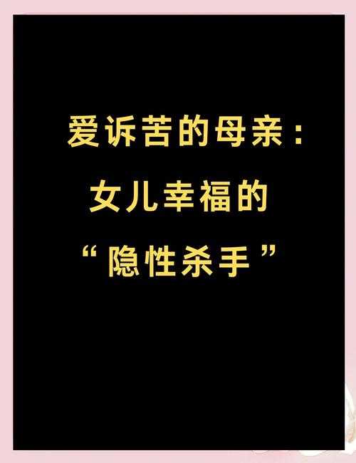 事件背景与母亲诉求