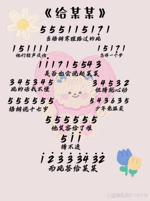 清泉一中蛋仔派对最经典十首歌曲