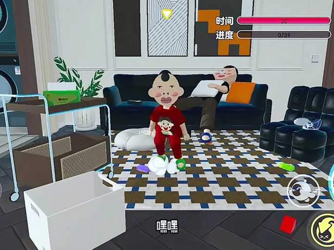 清洁图蛋仔派对 孩子 清洁 清洁