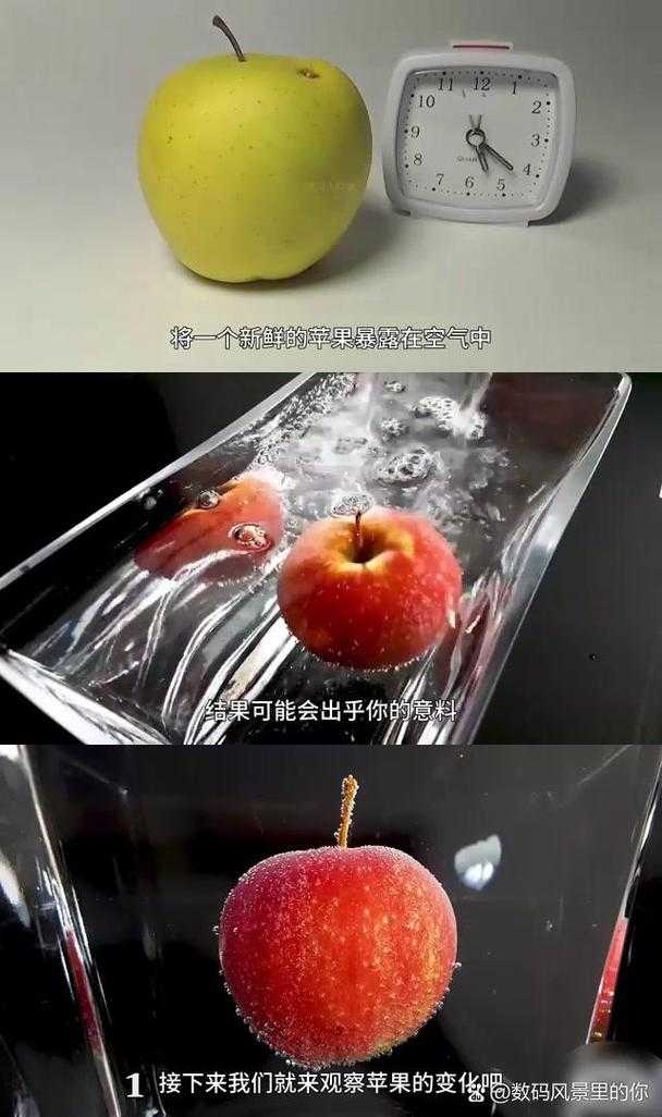 清洗苹果前为何要将其放在水中浸泡一段时间