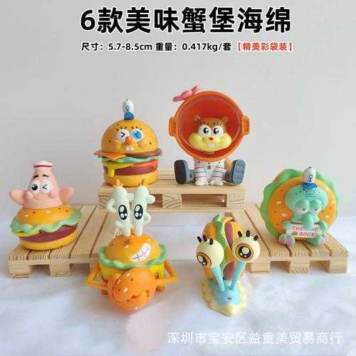 清洗蟹黄堡蛋仔派对,模具 黄堡 蟹黄