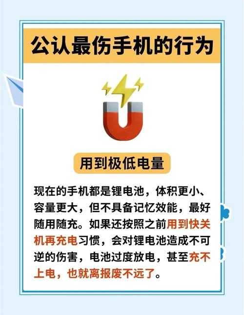 清理手机系统垃圾对手机寿命的影响是什么