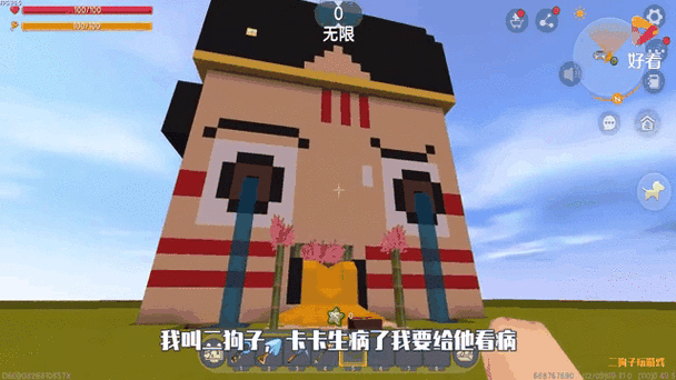 清理细菌迷你世界游戏,清理 迷你 游戏