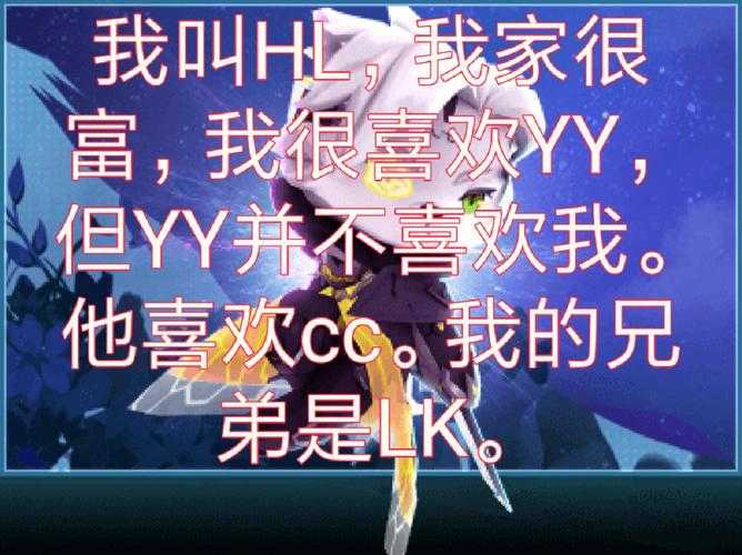 清甜玩迷你世界小说在线阅读