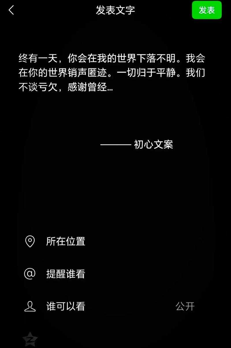 清空我的世界文案怎么写，清空 文案 清空