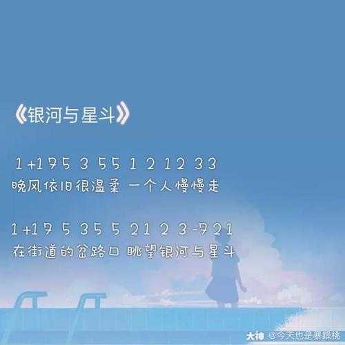 清空明日之后 清空,空明 数据