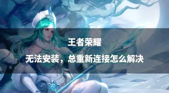 清耀王者荣耀 技能,荣耀,英雄
