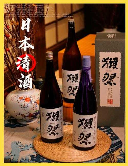 清酒用什么打和平精英 清酒，獭祭 精英