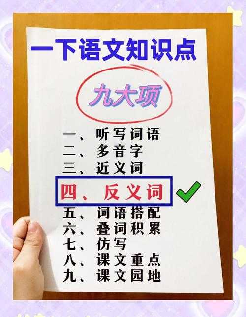 清醒的反义词是什么?