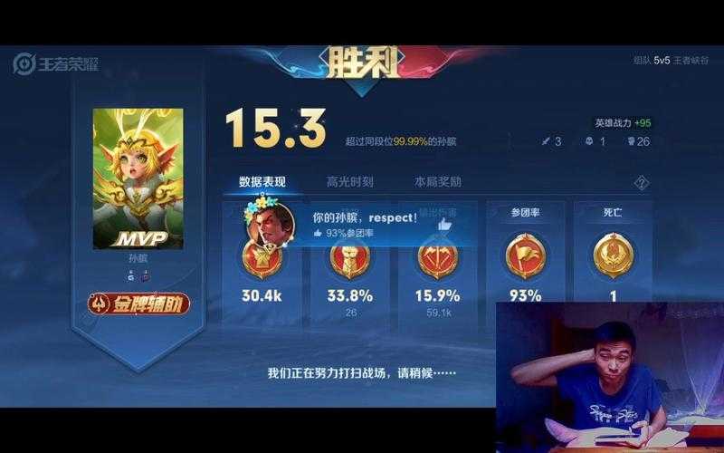 渐冻症躺着打王者荣耀的主播,躺着 操作 为什么