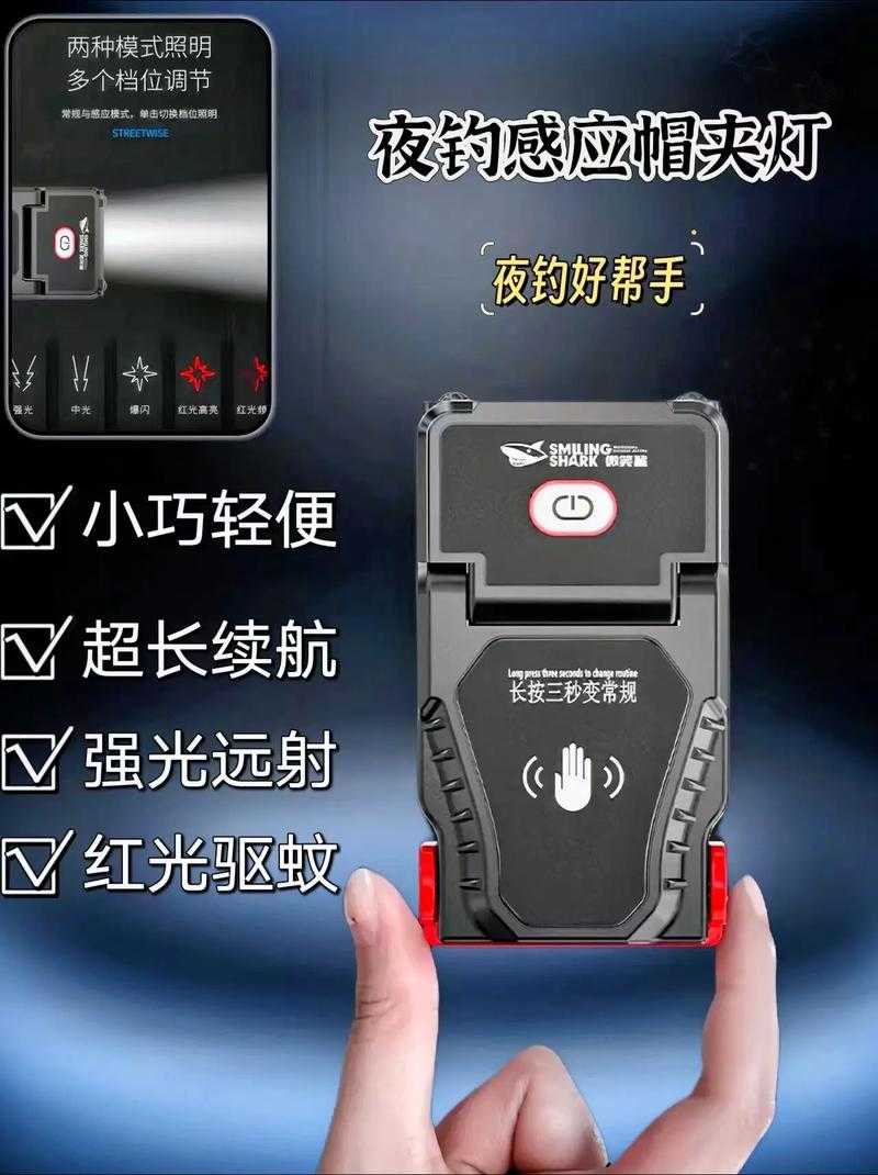 渔夫之宝夹帽灯 户外夜钓必备防水头灯