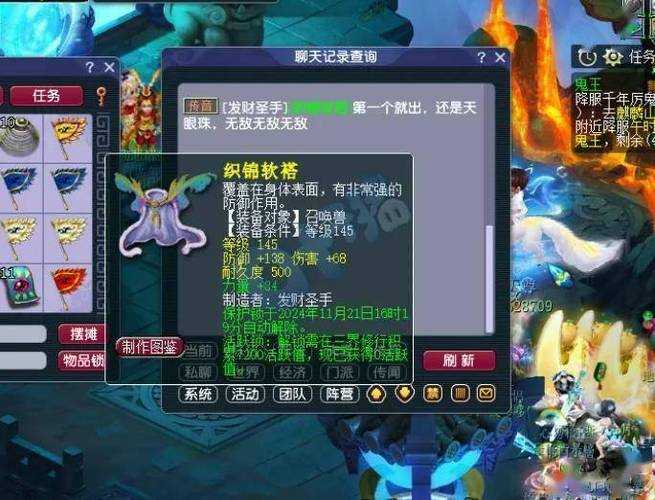 渔岛梦幻西游大唐怎么加点，西游，加点，大唐