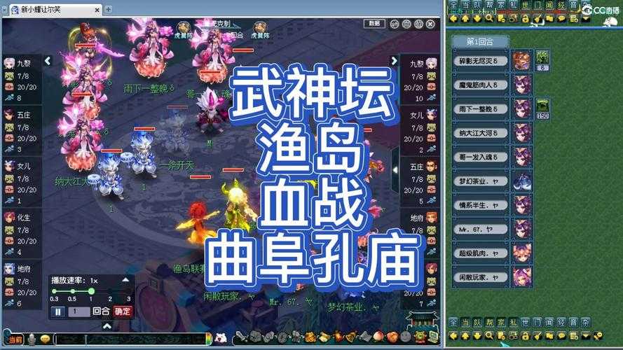 渔岛梦幻西游蚩尤怎么加点