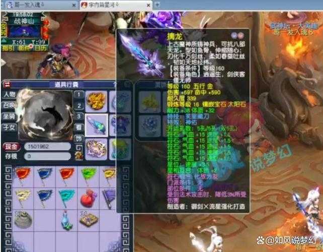 渔岛梦幻西游被翻盘了怎么办,怎么办,翻盘 回合