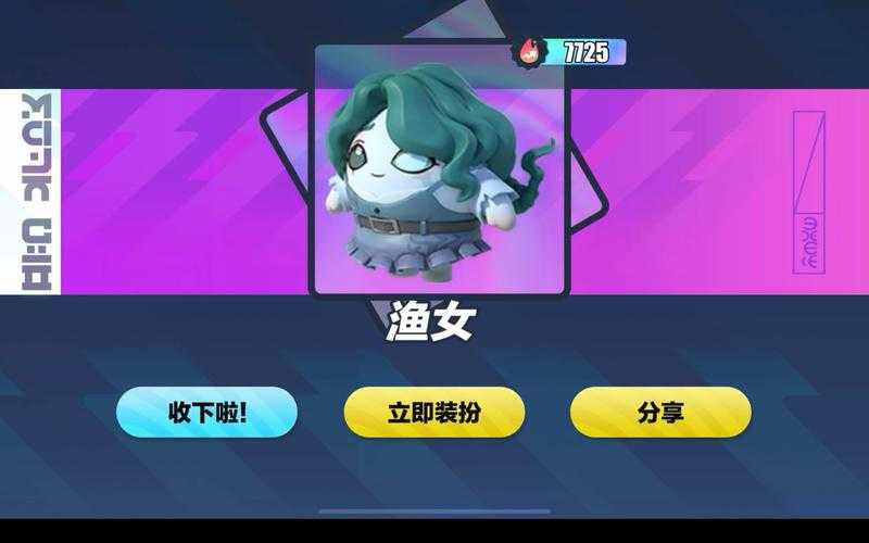 渔网怎么购买蛋仔派对 购买,渔网 游戏