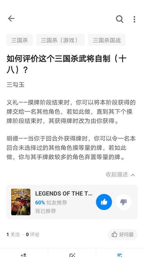 渠道三国杀怎么注销 注销,渠道 三国杀