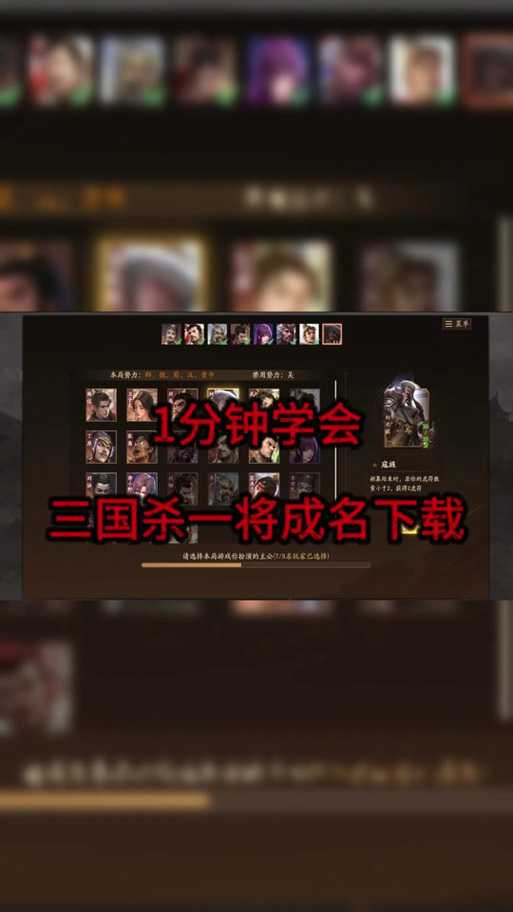 渠道三国杀怎么注销